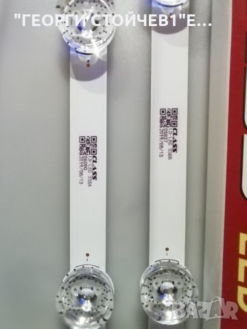 DRT  3.0  60'' - B-type REV01  , снимка 3 - Части и Платки - 34453907