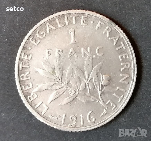 Франция 1 франк 1916 , снимка 1 - Нумизматика и бонистика - 36166604