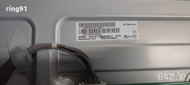 Захранване - EAX65423701 ( 2.0 ) TV LG 39LB650V, снимка 3 - Части и Платки - 39497882