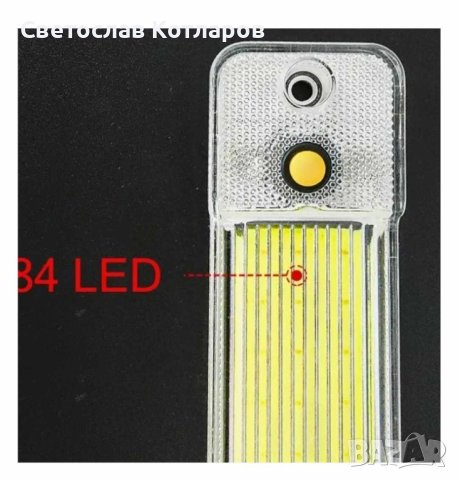 Лампа интериорна 12V - 24V-30см, снимка 2 - Аксесоари и консумативи - 44432729