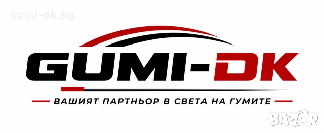 Нови гуми Камаз 9.00R20, снимка 3 - Гуми и джанти - 45006148