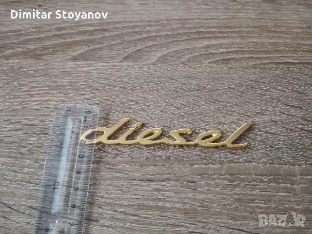 златиста емблема Porsche Diesel, снимка 3 - Аксесоари и консумативи - 34177848