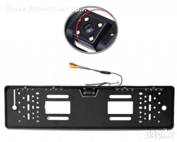 Рамка с камера за регистрационен номер с 4 LED светлини за задно виждане 3084, снимка 6 - Други - 49135538