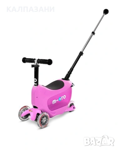 Тротинетка Micro - Mini 2 Go Deluxe Plus SKU: MMD033, снимка 2 - Скутери и тротинетки - 53384065