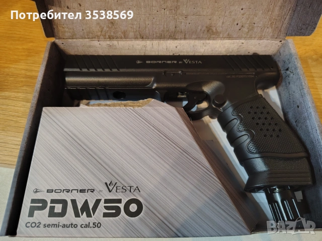 Vesta pdw 50 cal.