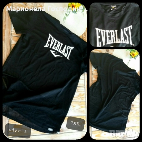 Мъжки дрехи