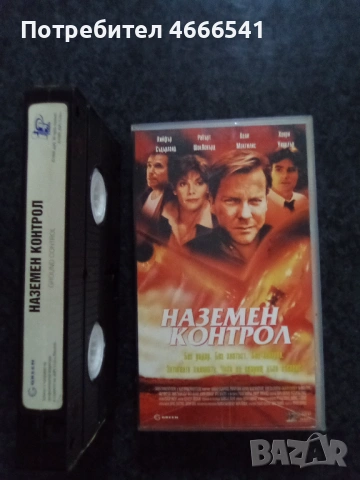 Продавам видеокасети цена 19.56 лева