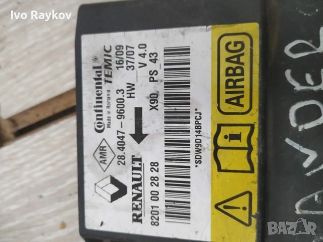  Модул AIRBAG 8201002828 за DACIA SANDERO 1.4 MPI LPG, снимка 2 - Части - 52432018