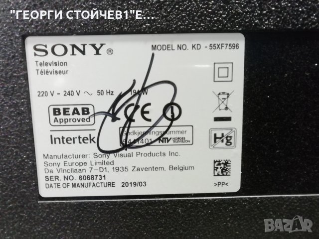 KD-55XF7596 1-982-454-11 APS-395/B(CH) 1-980-310-21  47-6021164  4-724-194-22, снимка 2 - Части и Платки - 35720937