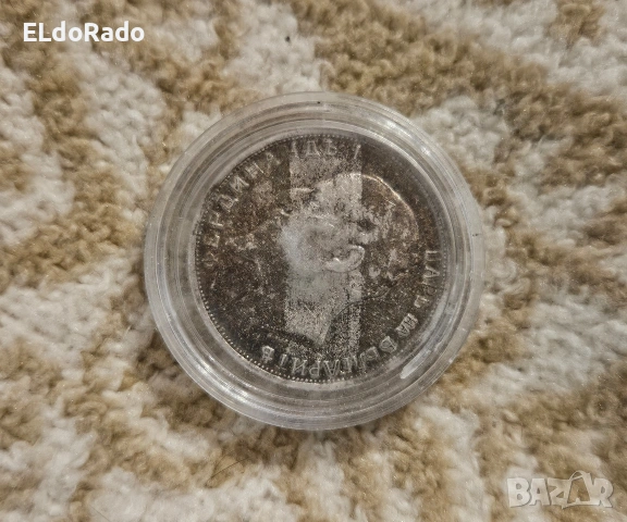 български монети/бартер , снимка 14 - Нумизматика и бонистика - 53415981