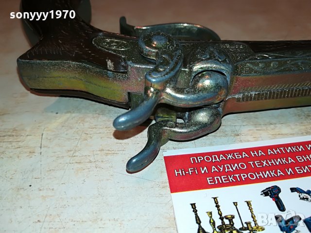 ретро пищак с две цеви-21х11см-метален 2408211220, снимка 11 - Антикварни и старинни предмети - 33906268