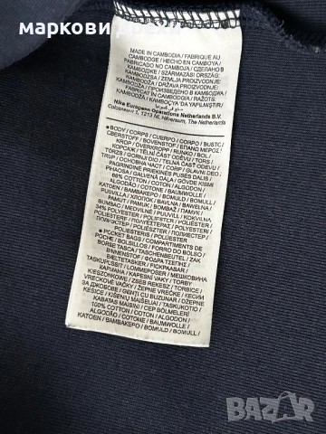 NIKE Tech СУИТЧЪР СЪС ЗАКОПЧАВАНЕ С КАЧУЛКА L, снимка 9 - Спортни дрехи, екипи - 52725259