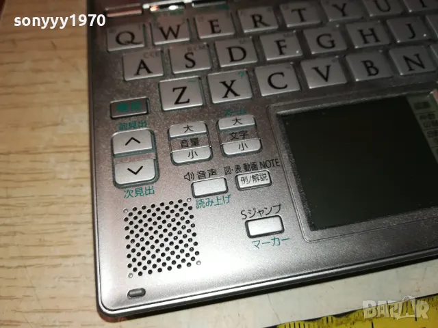 SHARP PW-AC890 BRAIN 2701251808, снимка 10 - Друга електроника - 48852004