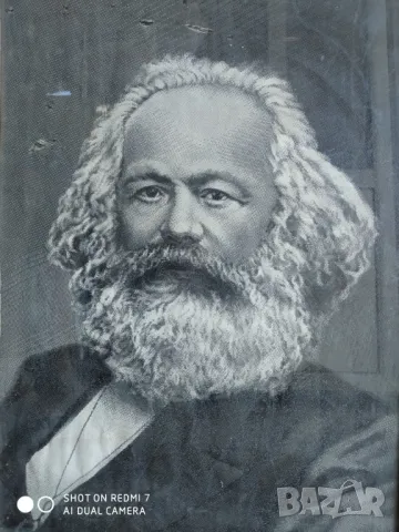 картина-карл маркс, снимка 2 - Други ценни предмети - 48507768