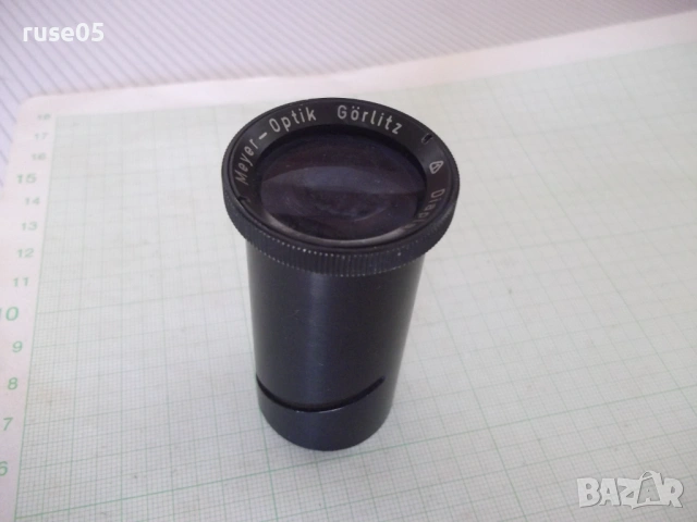 Обектив "Meyer-Optik Görlitz - Diaplan 1:3.5/100"