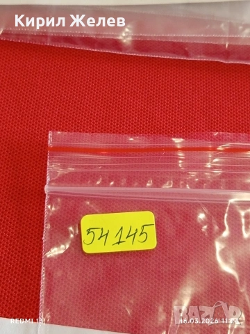 Банкнота ЗИМБАБВЕ много красива перфектно състояние непрегъвана за КОЛЕКЦИЯ ДЕКОРАЦИЯ 54145, снимка 8 - Нумизматика и бонистика - 53856619