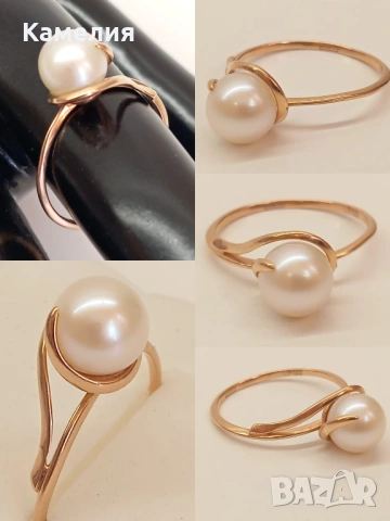 Руско злато 