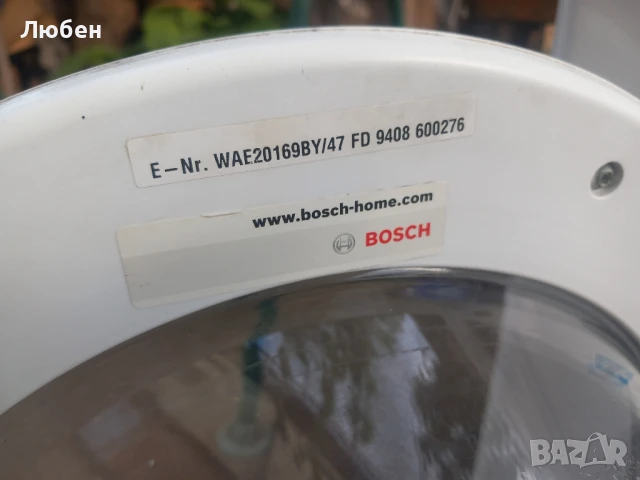 Продавам на части пералня BOSCH WAE20169BY, снимка 5 - Перални - 50957650