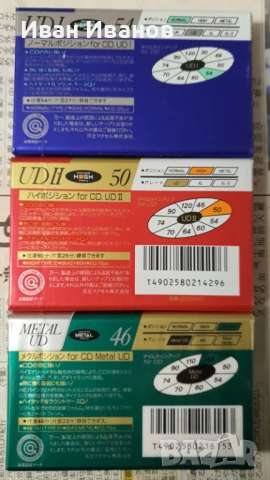 MAXELL UD metal, chrome, normal колекция японски аудиокасети. Обща цена, снимка 2 - Аудио касети - 50172117