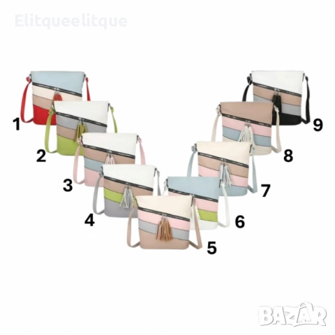 Дамска чанта с цип, цветни панели и декоративен пискюл, снимка 8 - Чанти - 52353483