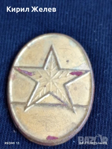 Три стари кокарди за войнишко кепе от соца за КОЛЕКЦИЯ ДЕКОРАЦИЯ 27313, снимка 4 - Антикварни и старинни предмети - 50951721