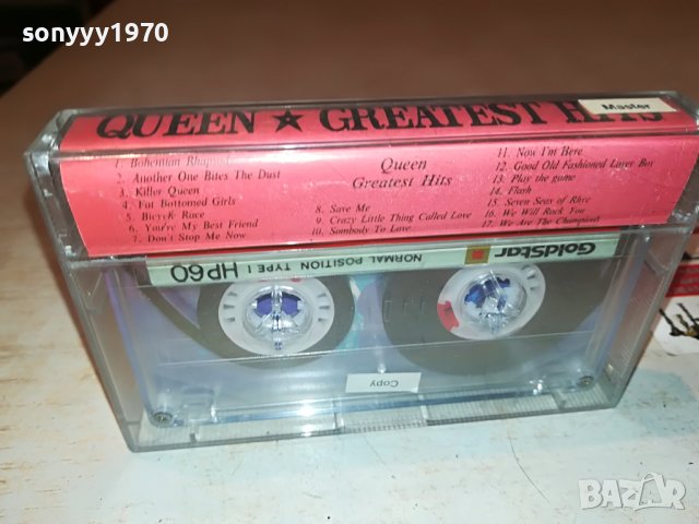 поръчана-QUEEN-КАСЕТА 2212221650, снимка 6 - Аудио касети - 39087704