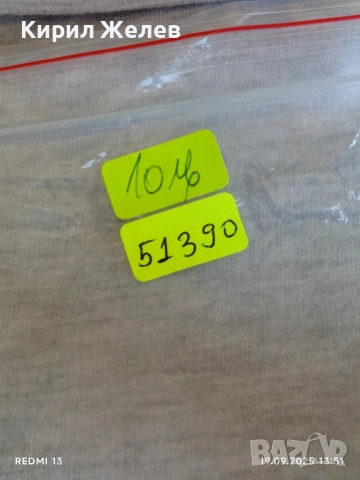 Ретро телефон GSM SIEMENS S 35 рядък за КОЛЕКЦИЯ ДЕКОРАЦИЯ 51390, снимка 9 - Siemens - 51768225