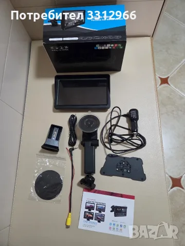 Преносим автомобилен мултимедиен екран (All-In-One Portable Car Media Screen) с размер 7 инча