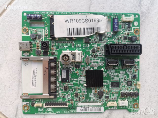 Main Board EAX65142402(1.2) LG 32LN5203, снимка 5 - Части и Платки - 41923081