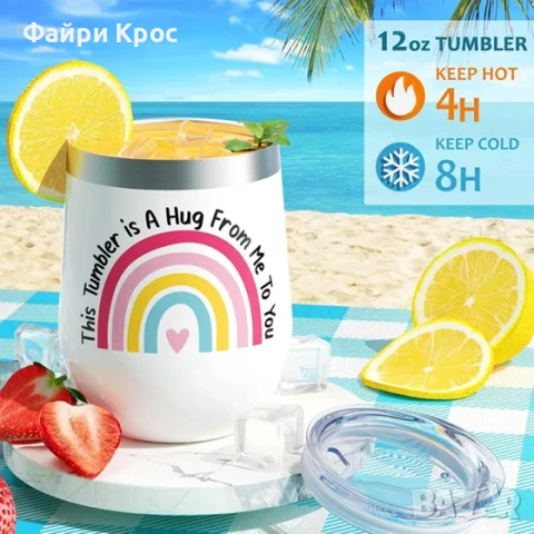 Подаръчен комплект за жена, 8 части, Идеая за подарък рожден ден, Одеяло, Чаша, Чорапи - Мента, снимка 5 - Подаръци за жени - 50643982