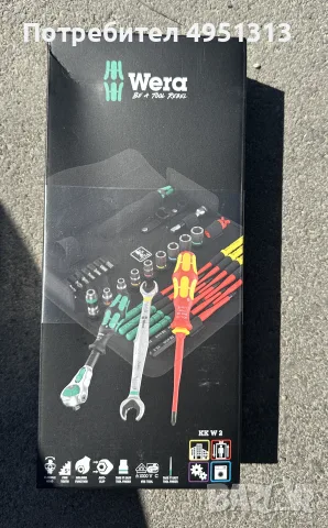 Wera set KK W2 Compl
