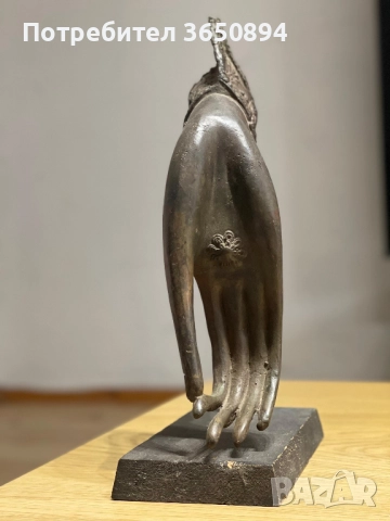 Ръката на Апсара, снимка 1