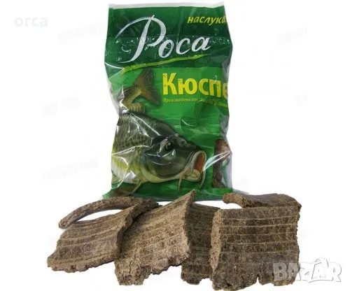 Слънчогледово кюспе за риболов на шаран - РОСА | ORCA BG