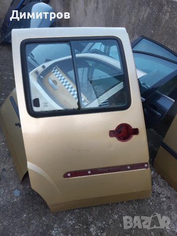 Фиат Добло Врата лява дясна плъзгаща, снимка 2 - Части - 44451237