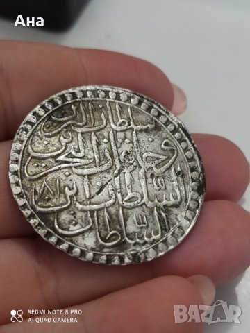 Османска монета 30 пара 1171г сребро ПРОДАДЕНА 

, снимка 7 - Нумизматика и бонистика - 41766275