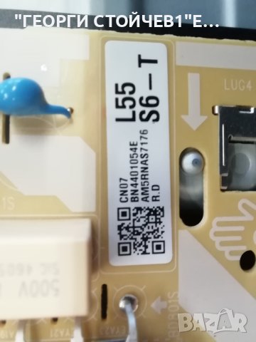  UE50TU8072U BN41-02756C BN94-15767J BN44-01054E CY-BT050HGPR1V 30-50-0D23-3x12-966x12.5-200814-1.6, снимка 10 - Части и Платки - 42201488