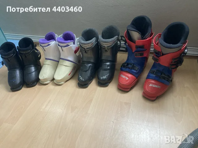 Ски обувки 4 чифта
