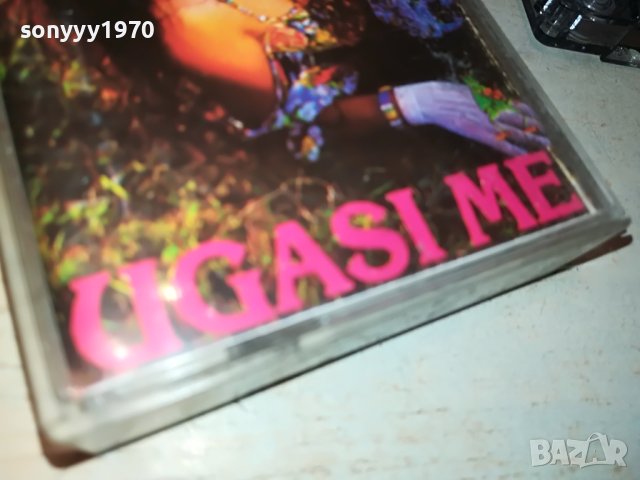 INDIRA RADIC-КАСЕТА 1805231802, снимка 5 - Аудио касети - 40749353