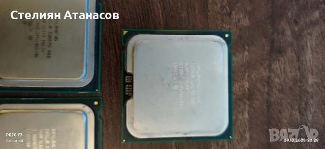 3 броя процесори core2duo, снимка 3 - Процесори - 52713956