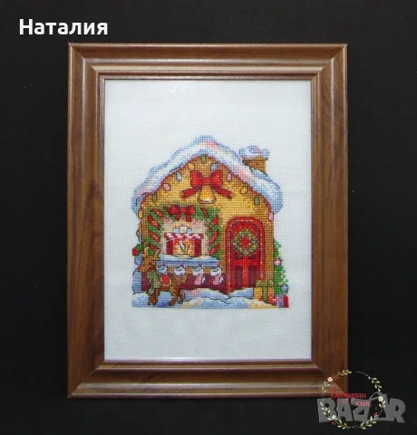 Ръчно бродирани коледни мини гоблени с рамка, картички и оцветени магнити и играчки за елха , снимка 3 - Гоблени - 56068150