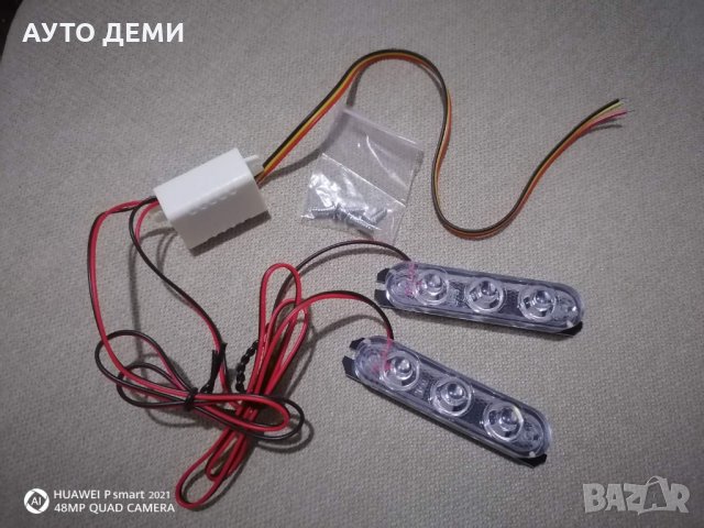 Полицейски led светлини • Онлайн Обяви • Цени — Bazar.bg