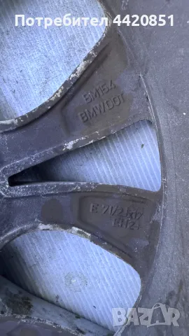 Джанти за BMW  2Jx17H2, снимка 3 - Гуми и джанти - 49578230