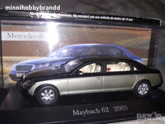 Maybach 62 1.43