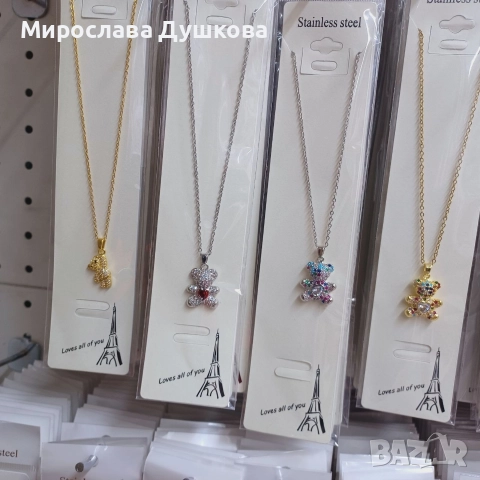 синджирче с висулка, снимка 4 - Колиета, медальони, синджири - 52850276