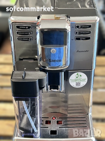 Кафемашина Saeco HD8917 Incanto , снимка 4 - Кафемашини - 52731998