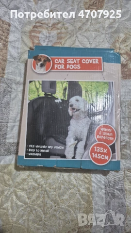 Универсално покривало за кола за домашни любимци, Колекция Dogs, водоустойчиво, черно, 145x135 см