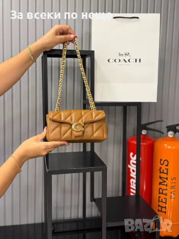 Coach Coach Луксозна Дамска Чанта С Капитониран Дизайн И Златиста Верижка - 8 Цвята Код SEM-794 , снимка 7 - Чанти - 56121457