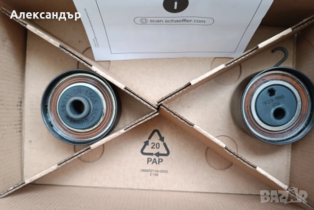 Ангренажен комплект+Водна помпа-Астра Х/1.7, снимка 3 - Аксесоари и консумативи - 53628694