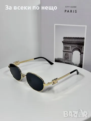 Слънчеви очила с UV400 защита 😎 Налични различни цветове Код D1015, снимка 8 - Слънчеви и диоптрични очила - 47399517