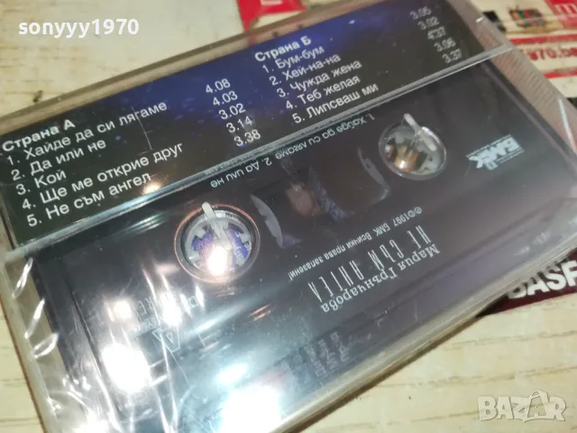 МАРИЯ ГРЪНЧАРОВА-КАСЕТА/ОРИГИНАЛ 2604251822, снимка 6 - Аудио касети - 50046845